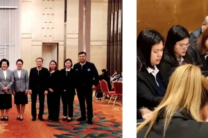 ฉบับที่ 10/2568