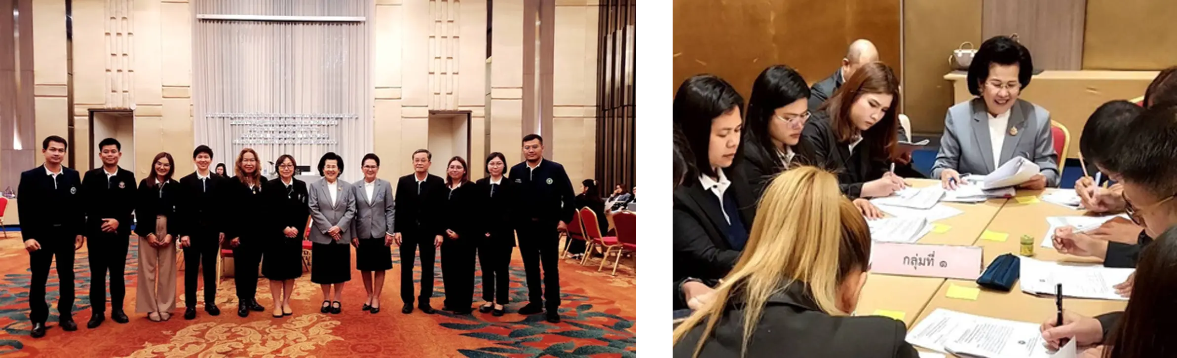 You are currently viewing ฉบับที่ 10/2568