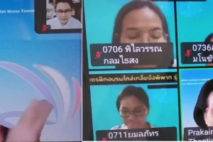 ฉบับที่ 17/2568