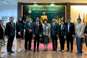 ฉบับที่ 20/2568