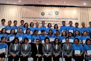 ฉบับที่ 21/2568