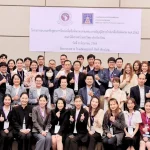 ฉบับที่ 22/2568