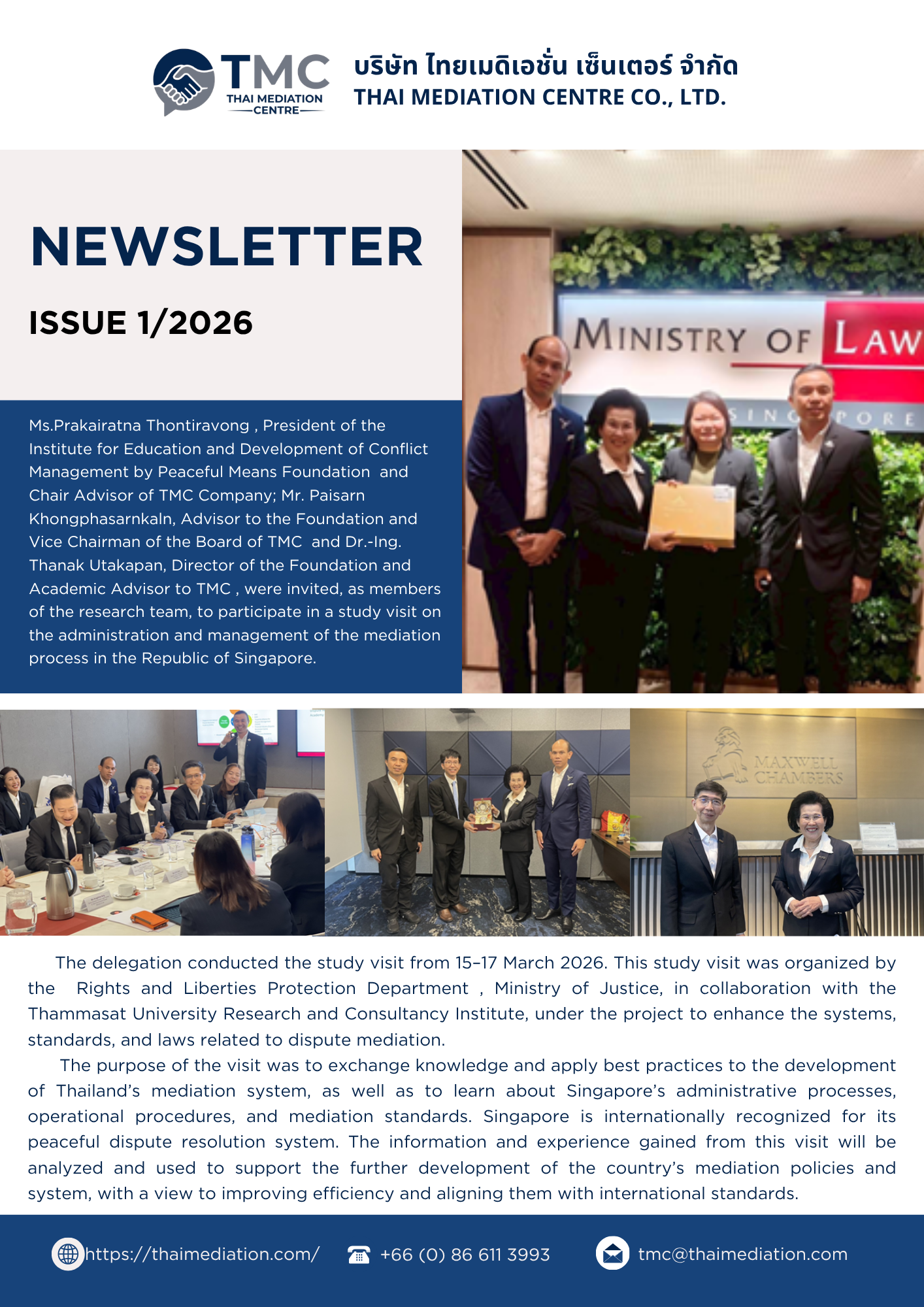 You are currently viewing Issue 1/2026